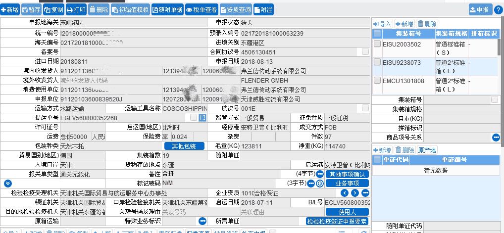 &#108;&#101;&#121;&#117;&#20048;&#40060;