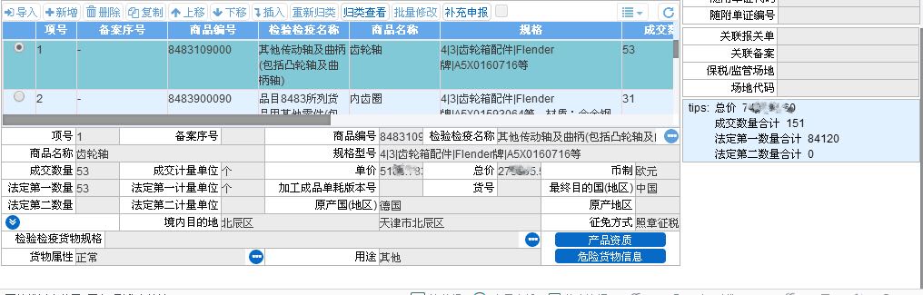 &#108;&#101;&#121;&#117;&#20048;&#40060;
